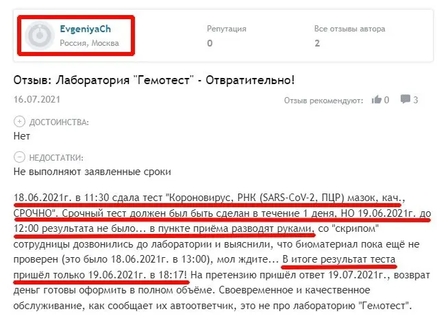 ODR2nJnXDN0.jpg?size=638x465&quality=96&sign=c7be5492a3de6abd0378ef9307a4d43f&type=album